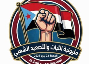 إعلان جماهيري هام