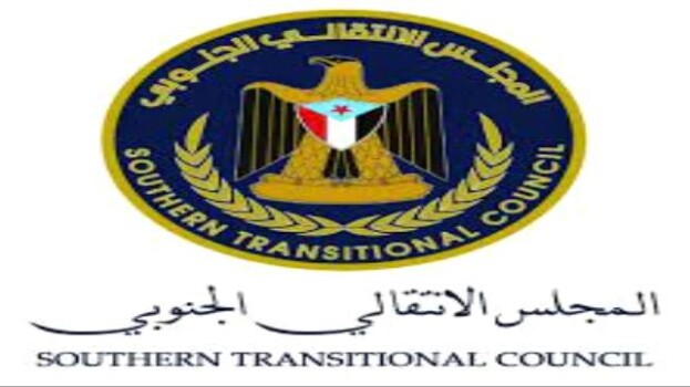 انتقالي أبين يدعو جماهير المحافظة للاحتشاد عصر الجمعة في العاصمة عدن استجابة لدعوة الرئيس الزُبيدي