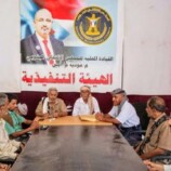 انتقالي مودية يدعو أبناء المديرية والمنطقة الوسطى للمشاركة في مليونية الثبات بالعاصمة عدن