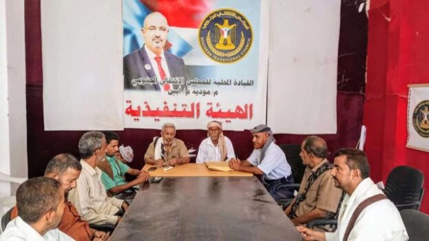 انتقالي مودية يدعو أبناء المديرية والمنطقة الوسطى للمشاركة في مليونية الثبات بالعاصمة عدن