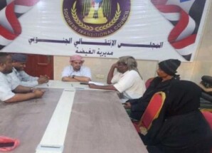 انتقالي الغيضة يعقد اجتماعه الدوري لشهر يناير