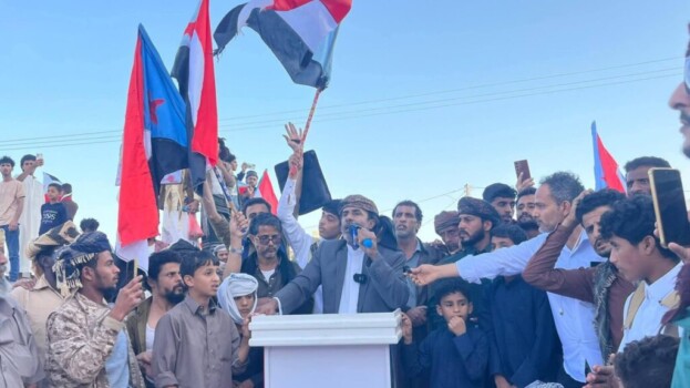 البيان الختامي الصادر  عن المشتركين في  فعالية الثبات بمدينة الغيضة بمحافظة المهرة.