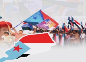 الجنوب العربي قضية وسيادة دولة لا تقبل التجزئة