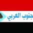 مكون تاج الجنوب العربي يرفض حل المجلس الانتقالي  ويتمسك بالإعلان الدستوري وشرعية الرئيس عيدروس