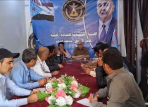 تنفيذية انتقالي الضالع تعقد اجتماعها الدوري وتؤكد الثبات خلف القيادة السياسية