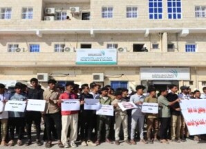 طلاب جامعة سقطرى يطالبون بإعادة فتح أبوابها