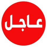 بيان تحذيري ومهم صادر عن مشائخ وقبائل الضنابر في ردفان