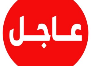 بيان تحذيري ومهم صادر عن مشائخ وقبائل الضنابر في ردفان