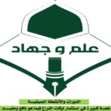 مليشيا الحوثي تحشد الأطفال في معسكرات قتالية