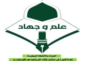 مليشيا الحوثي تحشد الأطفال في معسكرات قتالية