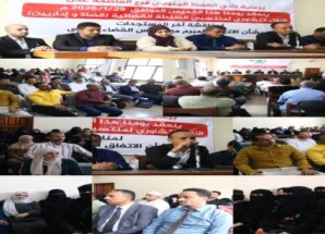 عدن تشهد لقاء تشاوريا لتعزيز استقلال السلطة القضائية وتثبيت حقوق منتسبيها