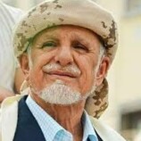 بيان صادر عن قبيلة يافع على لسان شيخ مشايخ يافع الشيخ عبدالرب النقيب