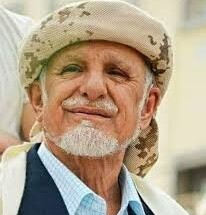 بيان صادر عن قبيلة يافع على لسان شيخ مشايخ يافع الشيخ عبدالرب النقيب