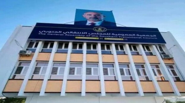 العاصمة عدن.. إغلاق الجمعية العمومية استهداف الإرادة الجنوبية