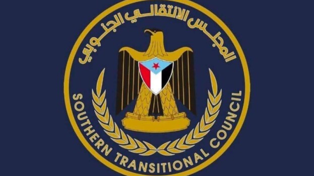 بيان هام صادر عن الهيئة التنفيذية للقيادة المحلية للمجلس الانتقالي الجنوبي محافظة أرخبيل سقطرى