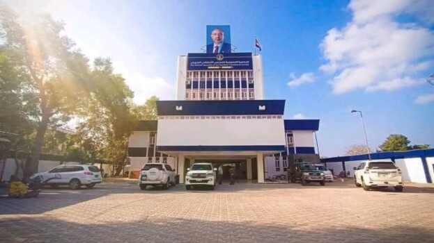 تنويه هام ودعوة للاحتشاد السلمي: وقفة جماهيرية في عدن دفاعًا عن مؤسسات المجلس الانتقالي وإرادة شعب الجنوب