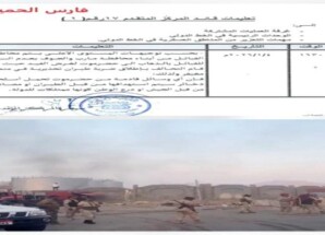 سيئون : اشتباكات عنيفة بين قوات درع الوطن وقوات الطوارئ الشمالية المسنودة بالقاعدة وقبائل مأرب والجوف