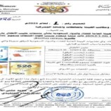 حظر وسحب حليب أطفال ملوث من الأسواق