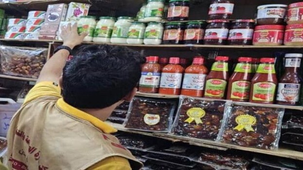 مكتب الصناعة والتجارة بالتواهي ينفذ حملة رقابية موسعة لضبط الأسواق وحماية المستهلك