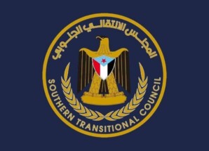‏بيان صادر عن المجلس الانتقالي الجنوبي