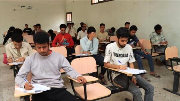 تدشين امتحانات الفصل الدراسي الأول للعام الأكاديمي 2025–2026 بكلية المجتمع بعدن