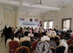 قيادة انتقالي سقطرى تعقد لقاءً تشاورياً موسعاً وتؤكد تمسكها بالمشروع الوطني الجنوبي ورفض أي محاولات للمساس بالمجلس