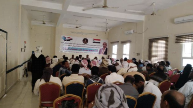 قيادة انتقالي سقطرى تعقد لقاءً تشاورياً موسعاً وتؤكد تمسكها بالمشروع الوطني الجنوبي ورفض أي محاولات للمساس بالمجلس