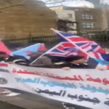 تظاهرة للجالية الجنوبية في بريطانيا تطالب بالاعتراف بدولة الجنوب