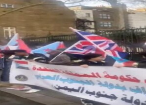 تظاهرة للجالية الجنوبية في بريطانيا تطالب بالاعتراف بدولة الجنوب