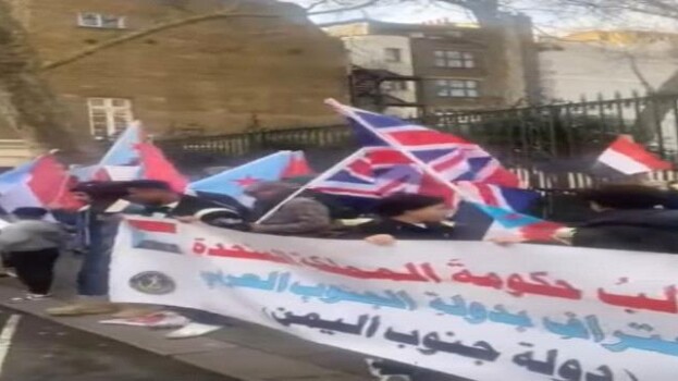 تظاهرة للجالية الجنوبية في بريطانيا تطالب بالاعتراف بدولة الجنوب