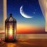 حسابات فلكية تكشف موعد أول ايام شهر رمضان المبارك