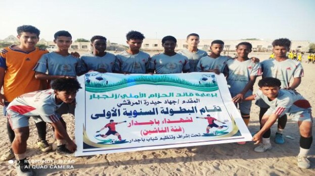 الغرافة يغادر بطولة شهداء باجدار للناشئين بعد خسارته أمام العربي