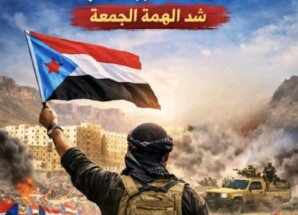 من ردفان إلى حضرموت.. حراك شعبي متجدد وإرادة جنوبية لا تنكسر