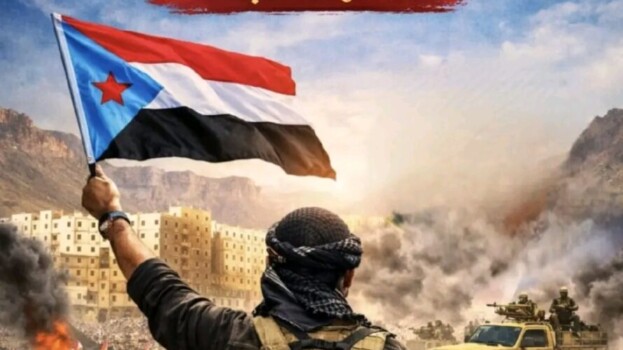 من ردفان إلى حضرموت.. حراك شعبي متجدد وإرادة جنوبية لا تنكسر