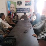 تنفيذية انتقالي حبيل جبر ردفان تعقد اجتماعها الدوري وتدين قمع المتضاهرين السلميين في شبوة وحضرموت