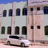 633 حالة سرطان جديدة في وادي وصحراء حضرموت خلال 2025