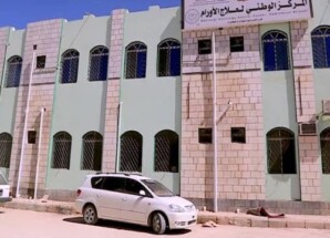 633 حالة سرطان جديدة في وادي وصحراء حضرموت خلال 2025