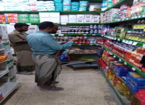 حملة ميدانية لمراقبة الأسعار و ضبط المواد الغذائية المنتهية الصلاحية بمديرية القطن