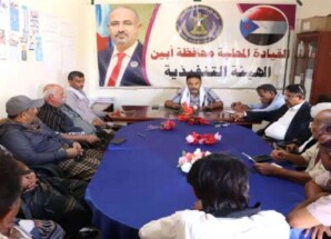 رئيس تنفيذية انتقالي أبين يلتقي رؤساء الهيئات التنفيذية بالمديريات لمناقشة التحضيرات لمليونية السبت القادم