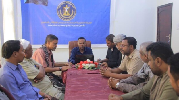 تنفيذية #انتقالي وادي وصحراء #حضرموت تعقد اجتماعها الأول لشهر فبراير.