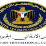 انتقالي المهرة ينظم وقفة جماهيرية في سيحوت بعد غد