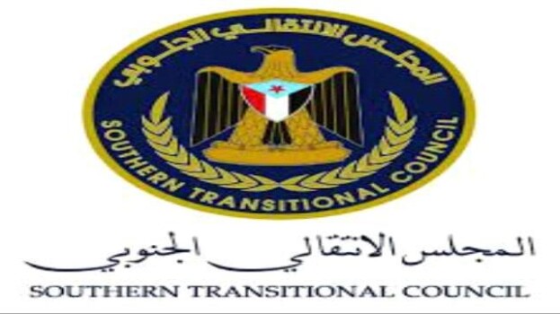 انتقالي المهرة ينظم وقفة جماهيرية في سيحوت بعد غد