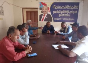 انتقالي ردفان يعلن جاهزية المديرية لفعالية “الثبات والصمود” الجماهيرية