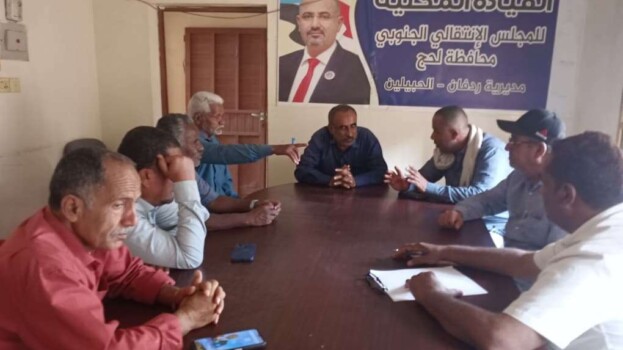 انتقالي ردفان يعلن جاهزية المديرية لفعالية “الثبات والصمود” الجماهيرية