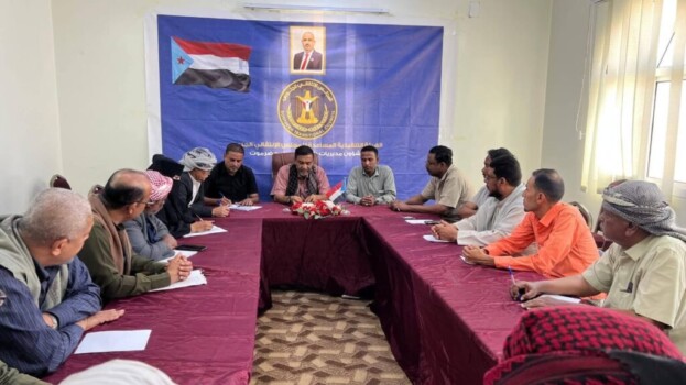 تنفيذية انتقالي وادي وصحراء حضرموت تعقد اجتماعاً استثنائياً لاستكمال التحضيرات للمسيرة الشعبية الكبرى في سيئون
