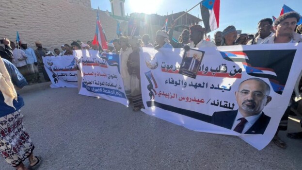 دعما للرئيس الزُبيدي.. سيئون تشهد مسيرة كبرى بدعوه من شباب الغضب وأهالي الوادي والصحراء