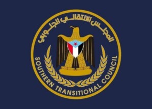 بيان صادر عن لجنة ”الحقوق والحريات“ بالجمعية الوطنية بخصوص انتهاكات قوات الطوارئ اليمنية في حضرموت