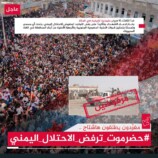#حضرموت_ترفض_الاحتلال_اليمني.. حملة القمع ترفع الغضب الشعبي