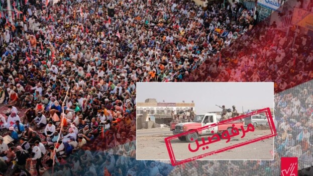 #حضرموت_ترفض_الاحتلال_اليمني.. حملة القمع ترفع الغضب الشعبي