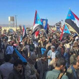 استشهاد وإصابة العشرات من أبناء المحافظة باعتداء قوات امنية على الحشد .. شبوة تحيي الذكرى الـ59 ليوم الشهيد الجنوبي بحشد جماهيري في عتق وتؤكد ثباتها على تفويضها للرئيس الزُبيدي(بيان)